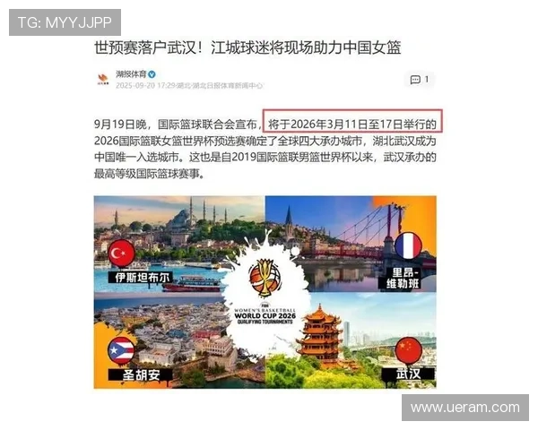 2025年世界杯预选赛激烈开战 中国队能否突破重围成功晋级